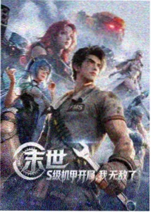 动漫新番追踪板块封面